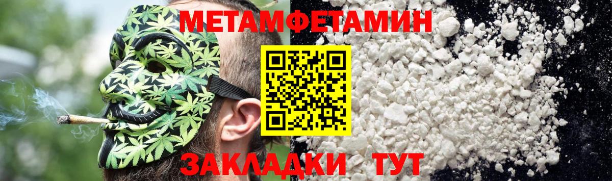 АМФ  Amphetamine 98%  Вход с VPN  Жуковский 