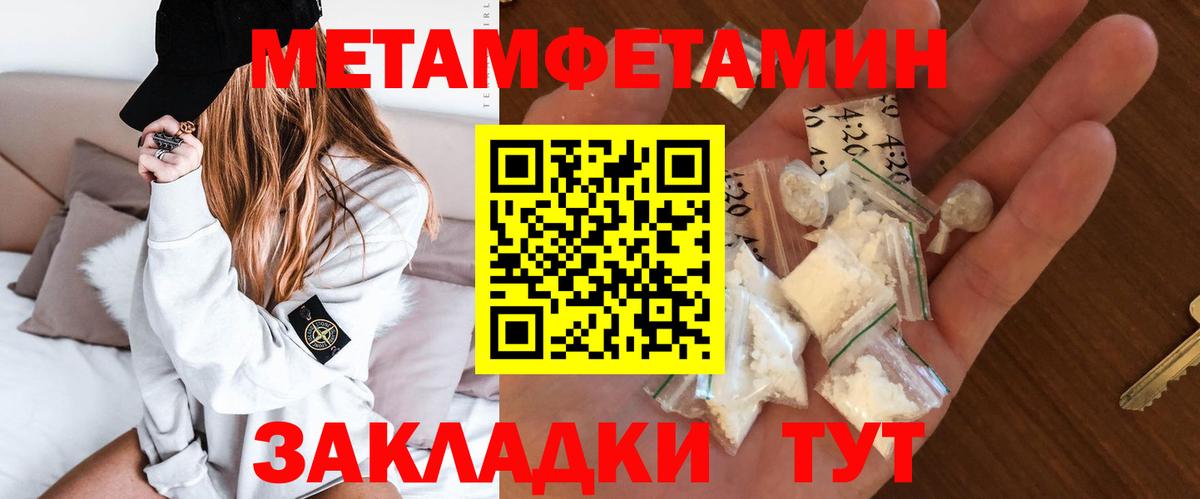 Amphetamine Premium Жуковский