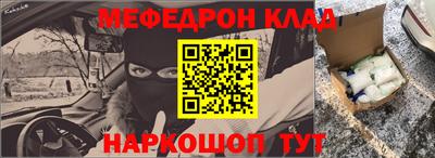 ALPHA PVP Лесосибирск