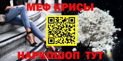 мдма Ливны
