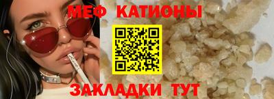 мдма Ливны