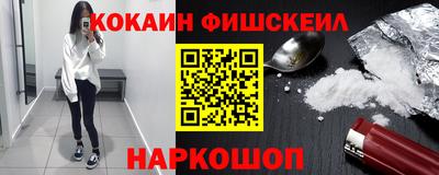 мдма Ливны