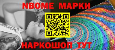 мдма Ливны