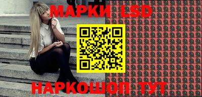мдма Ливны