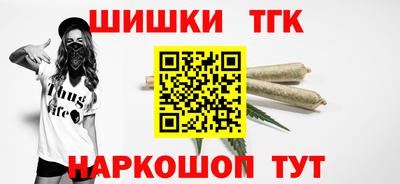 мдма Ливны