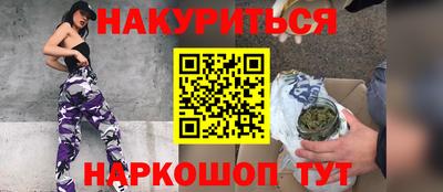 мдма Ливны