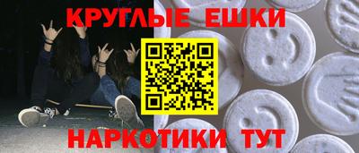 мдма Ливны