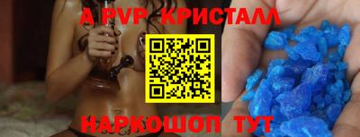 мдма Ливны