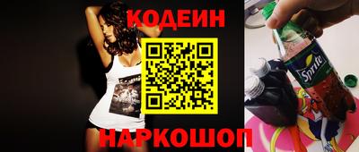 ALPHA PVP Лесосибирск