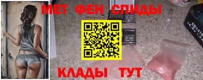 ALPHA PVP Лесосибирск