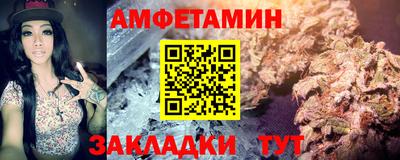 мдма Ливны