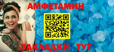 ALPHA PVP Лесосибирск