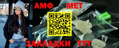ALPHA PVP Лесосибирск