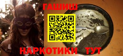 мдма Ливны