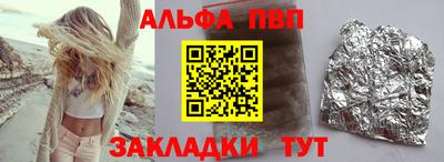 мдма Ливны