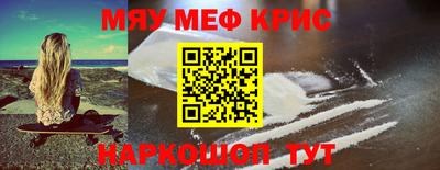 мдма Ливны