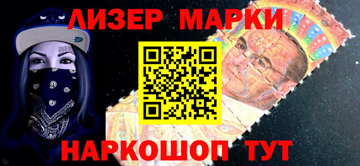 LSD-25 экстази ecstasy  Вход с VPN  LSD-25 экстази  blacksprut как войти  Лсд 25 экстази кислота  Жуковский 