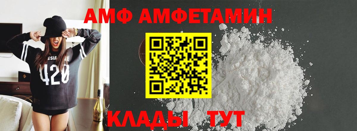 Жуковский  Метамфетамин пудра  Вход с VPN  Метамфетамин пудра 