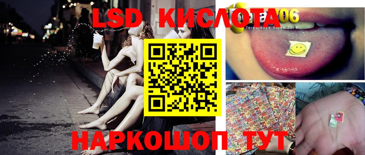 Марки 25I-NBOMe  как найти   Жуковский  Наркотические марки 1,8мг  Вход с VPN 